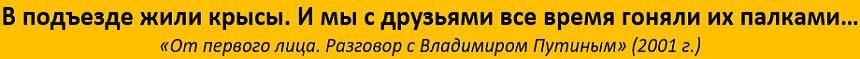 Агония РУ